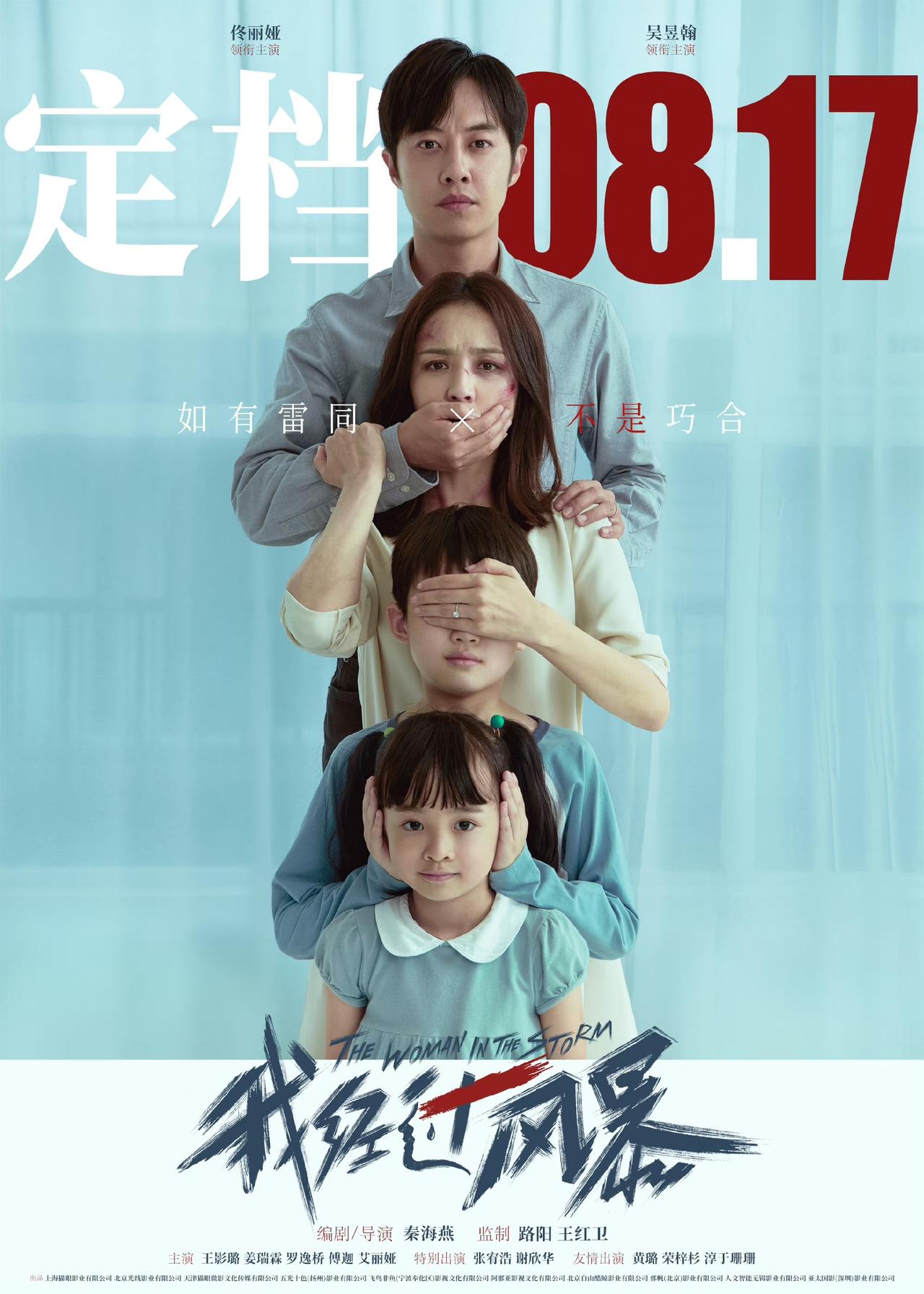 《海贼王》真人版将于下周上映