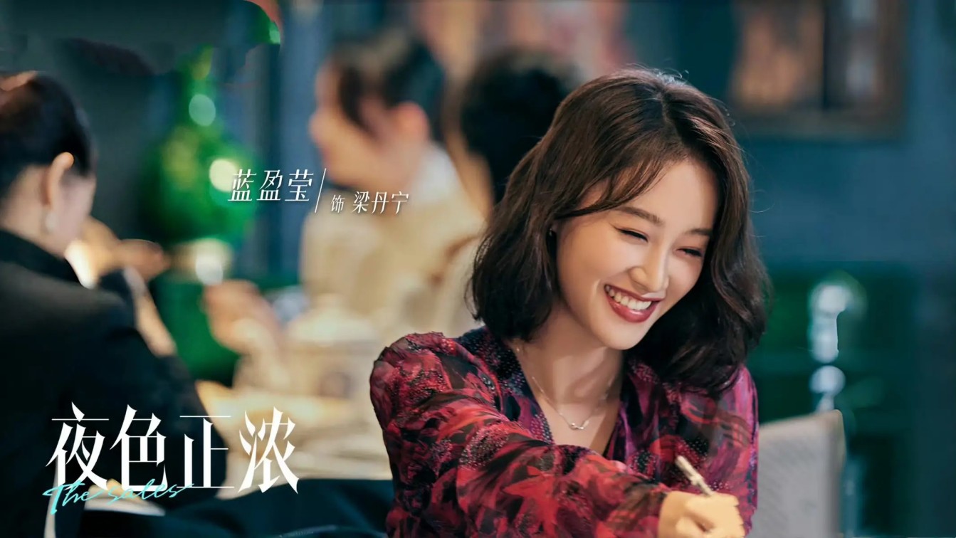 《年年岁岁》北京首映 主创谈中式父子角色创作